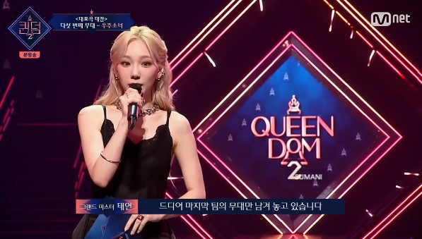 우주소녀 수빈 퀸덤2 우주소녀 경연 2위 은서 나이 설아 프로필 엑시 17