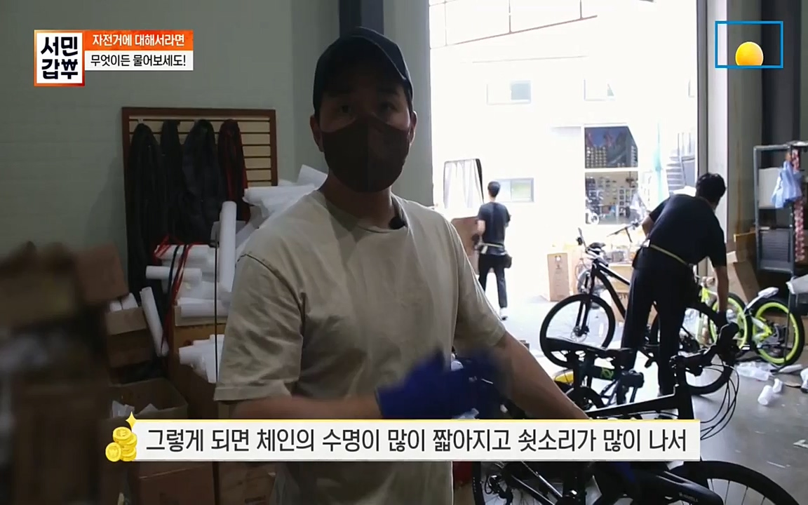 서민 갑부.E387.220612p-NEXT.mp4_20220612_184233.494.jpg