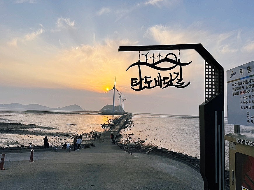 대부도 이미지