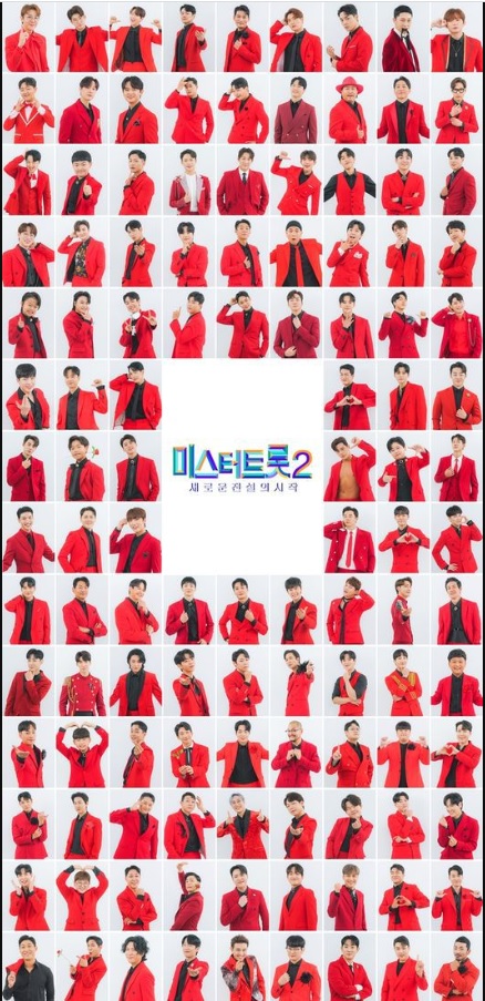  트롯 오디션 '미스터트롯2' 참가자 전원 공개 12월 22일 첫 방송 이번엔 누가 眞이 될것인가?