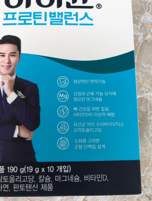 프로틴파우더