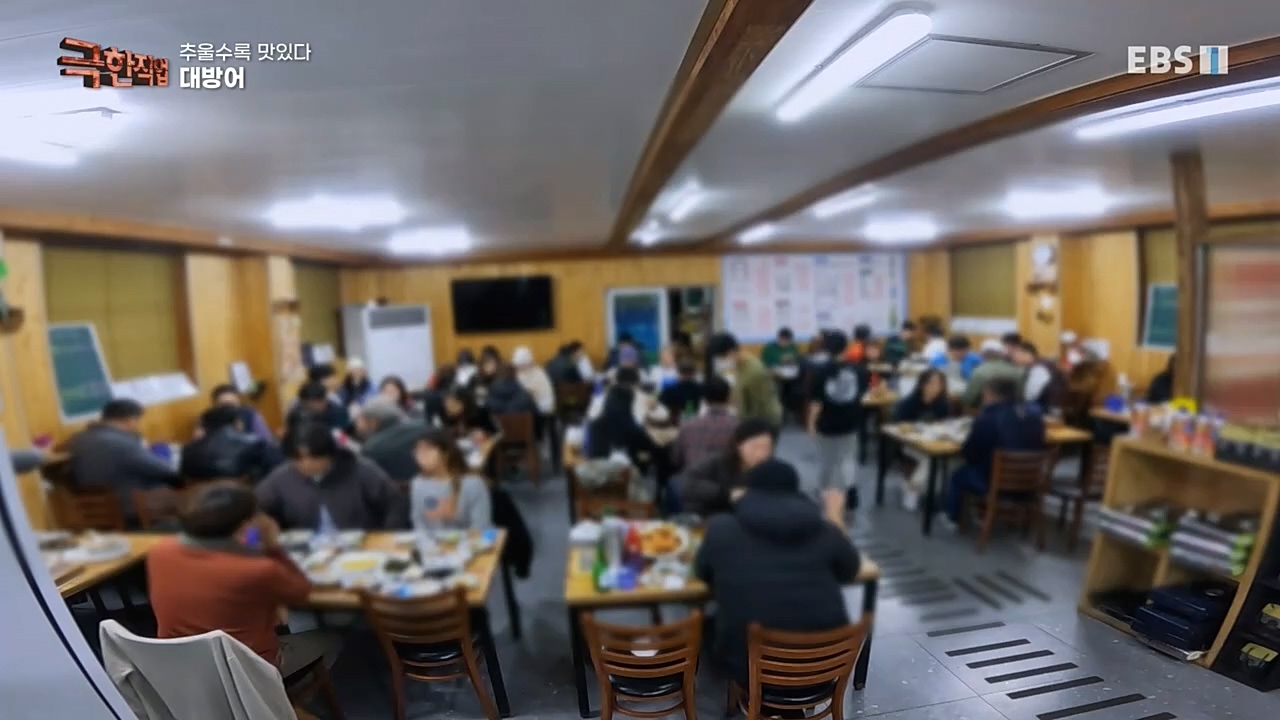 [극한직업] 추울수록 맛있다 장(長)마와 대방어.E734.221218p-NEXT.mp4_20221219_193418.429.jpg