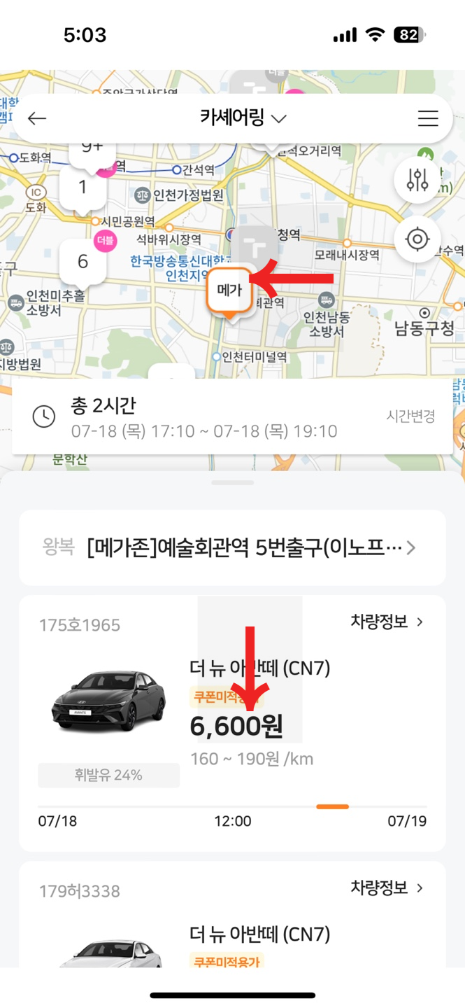 투루카 카셰어링&amp;#44; 리턴프리&amp;#44; 쿠폰&amp;#44; 고객센터 총정리