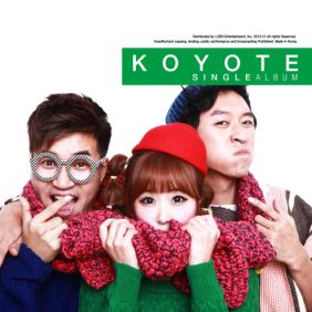  코요태 안아줘요 듣기/가사/앨범/유튜브/뮤비/반복재생/작곡작사