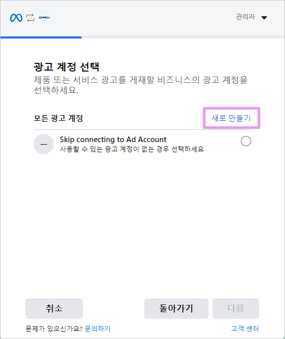 광고몰 이미지