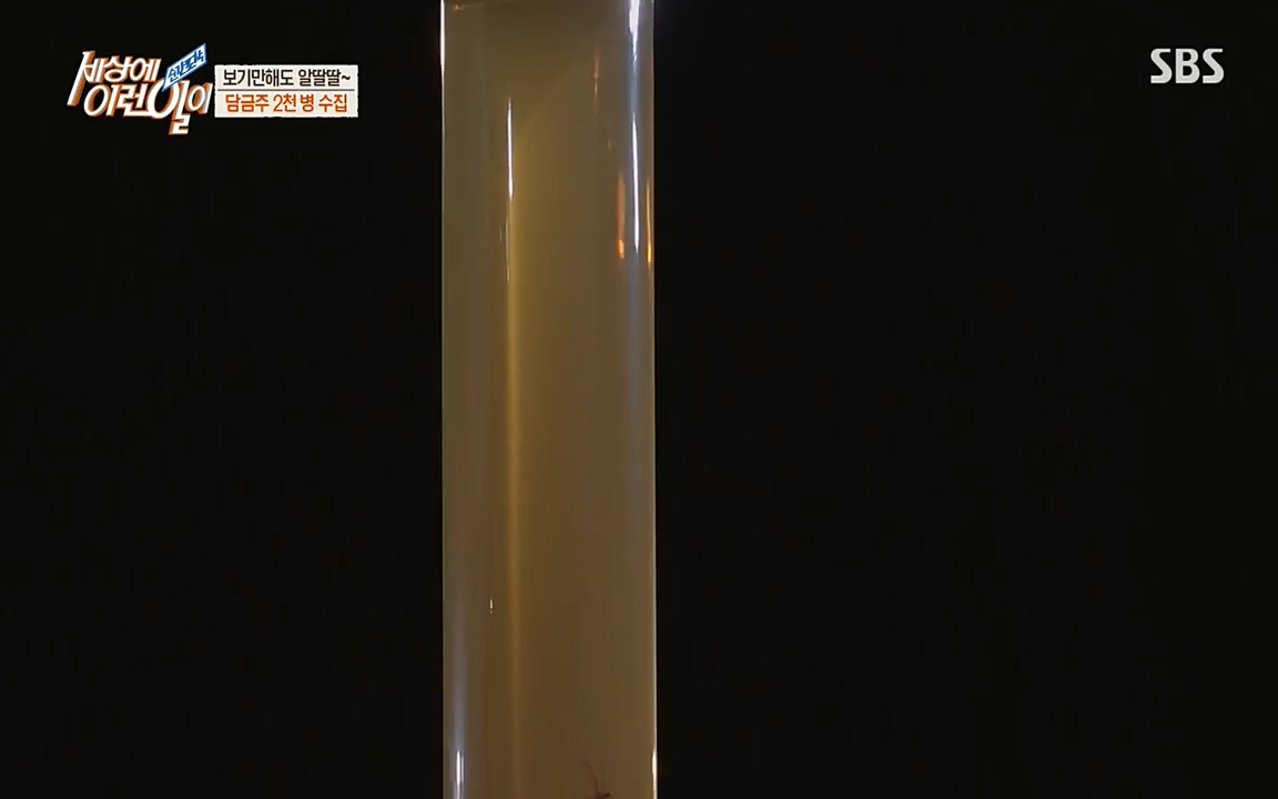 순간포착 세상에 이런일이.E1187.220706p-NEXT.mp4_20220706_202637.098.jpg