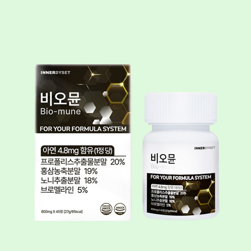 이너디셋 비오뮨