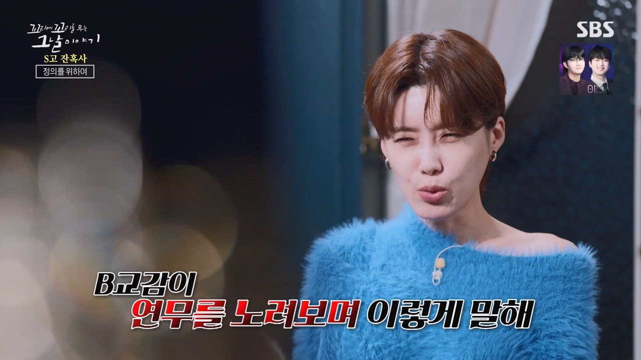꼬리에 꼬리를 무는 그날 이야기.E106.231215p-NEXT.mp4_20231217_164304.951.jpg