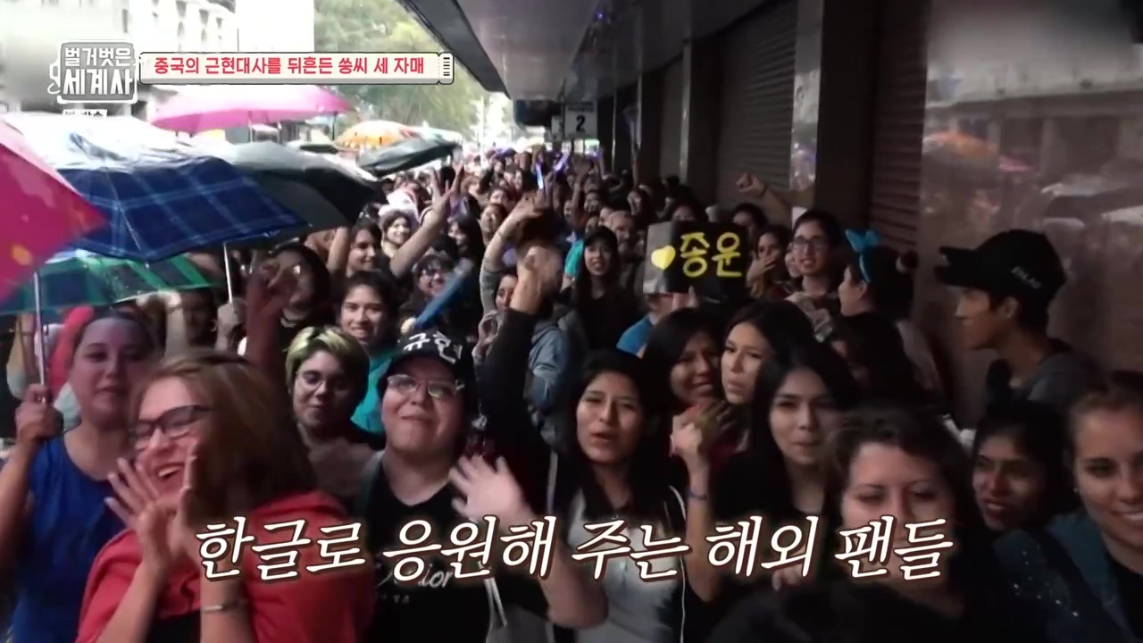 벌거벗은 세계사.E120.231011p-NEXT.mp4_20240513_195959.821.jpg