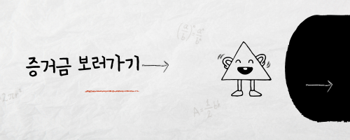 주식 증거금이란 증권거래법에 따라 매매시 필수적으로 예치해야 하는 보증금으로&#44; 일반적으로 매매 금액의 10% 이상을 예치해야 합니다. 이는 주식시장에서 발생할 수 있는 위험을 감수하면서 매매를 진행하기 위한 보증금입니다.