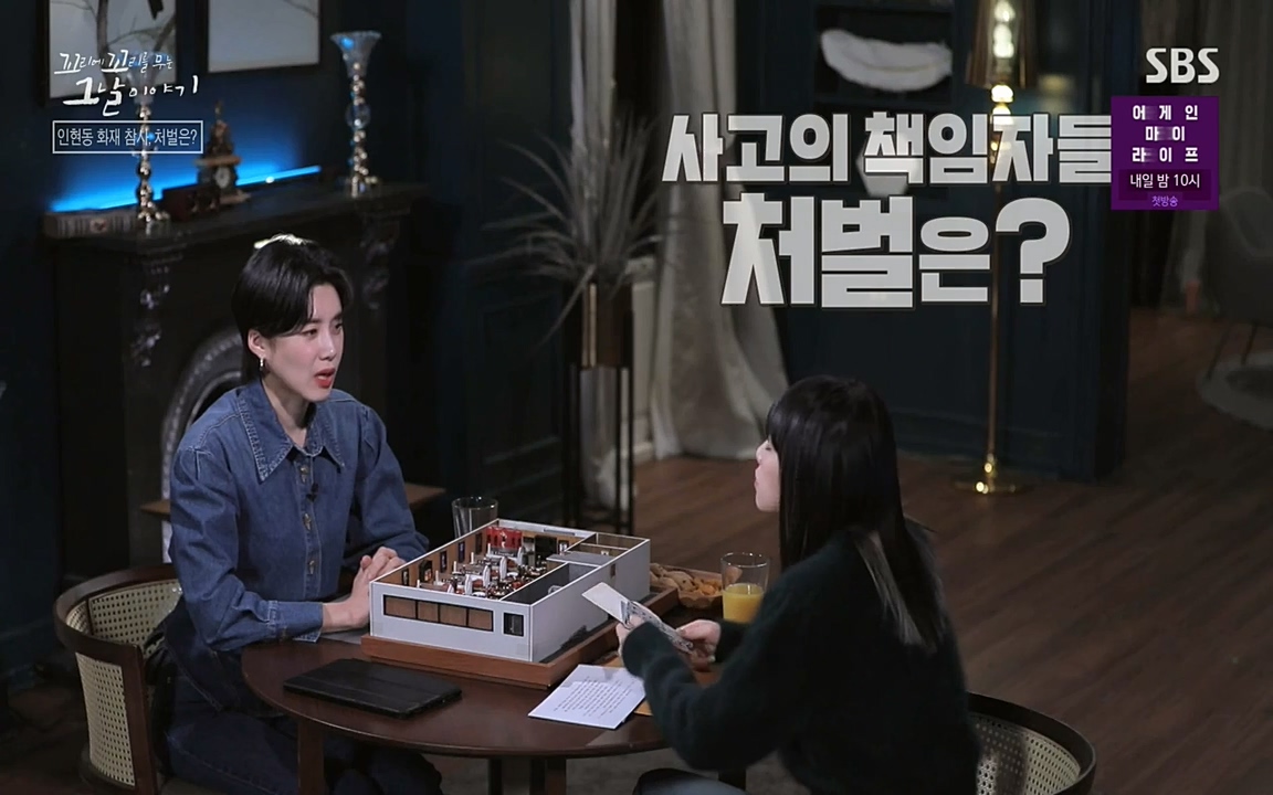 꼬리에 꼬리를 무는 그날 이야기.E23.220408p-NEXT.mp4_20220409_190027.061.jpg