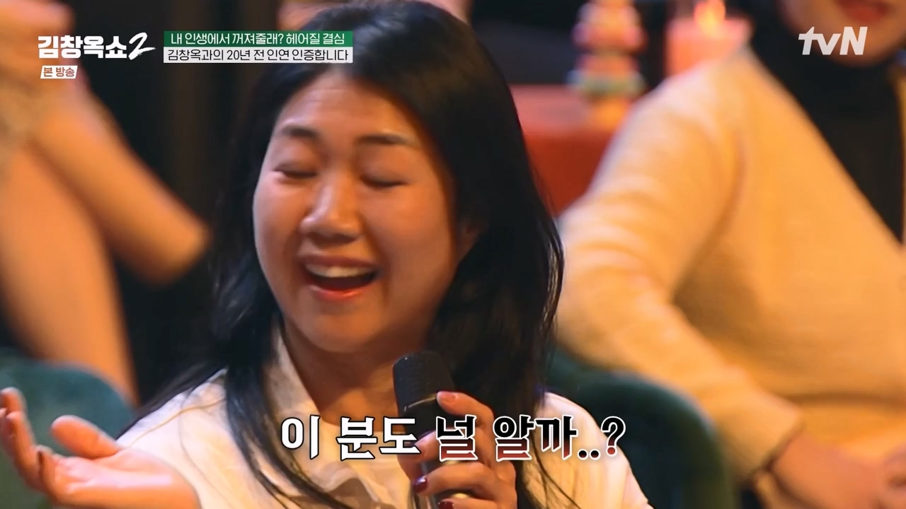 김창옥 쇼 2.E11.240419p-NEXT.mp4_20240420_170422.042.jpg