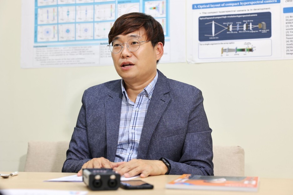 미래과학연구소 이미지