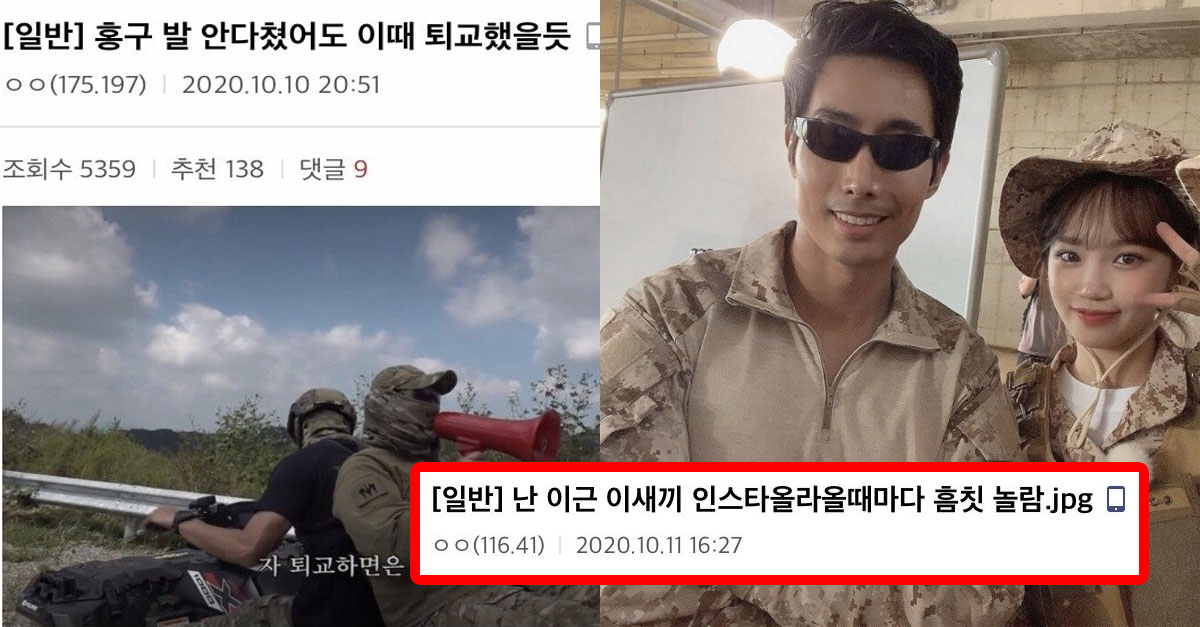  다시보는 가짜사나이 디씨드립 모음ㅋㅋㅋ