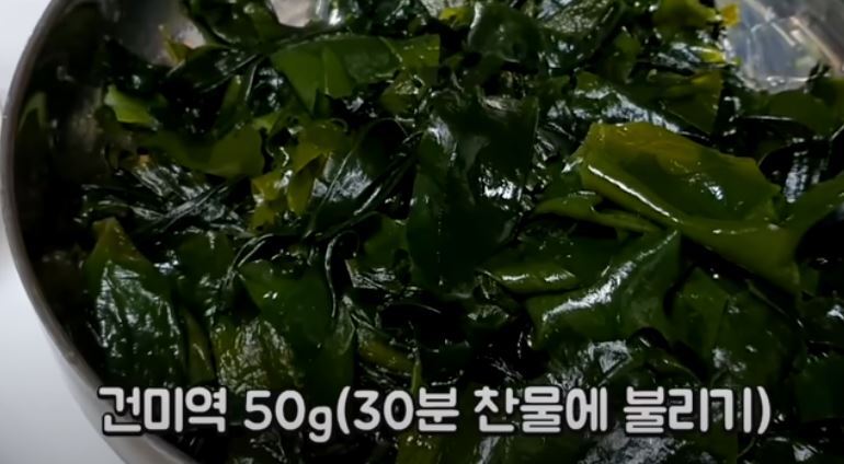 “미역국 끓일 때 꼭 넣어보세요” 28년 경력셰프가 알려주는 맛의 깊이가 다른 미역국 맛의 비밀! 3 img