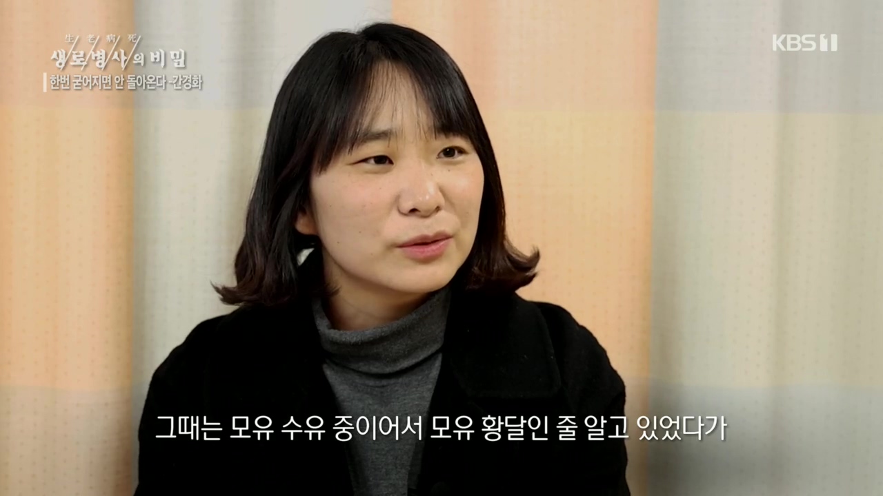 생로병사의 비밀.E863.230406p.H264-F1RST.mp4_20230406_201526.007.jpg