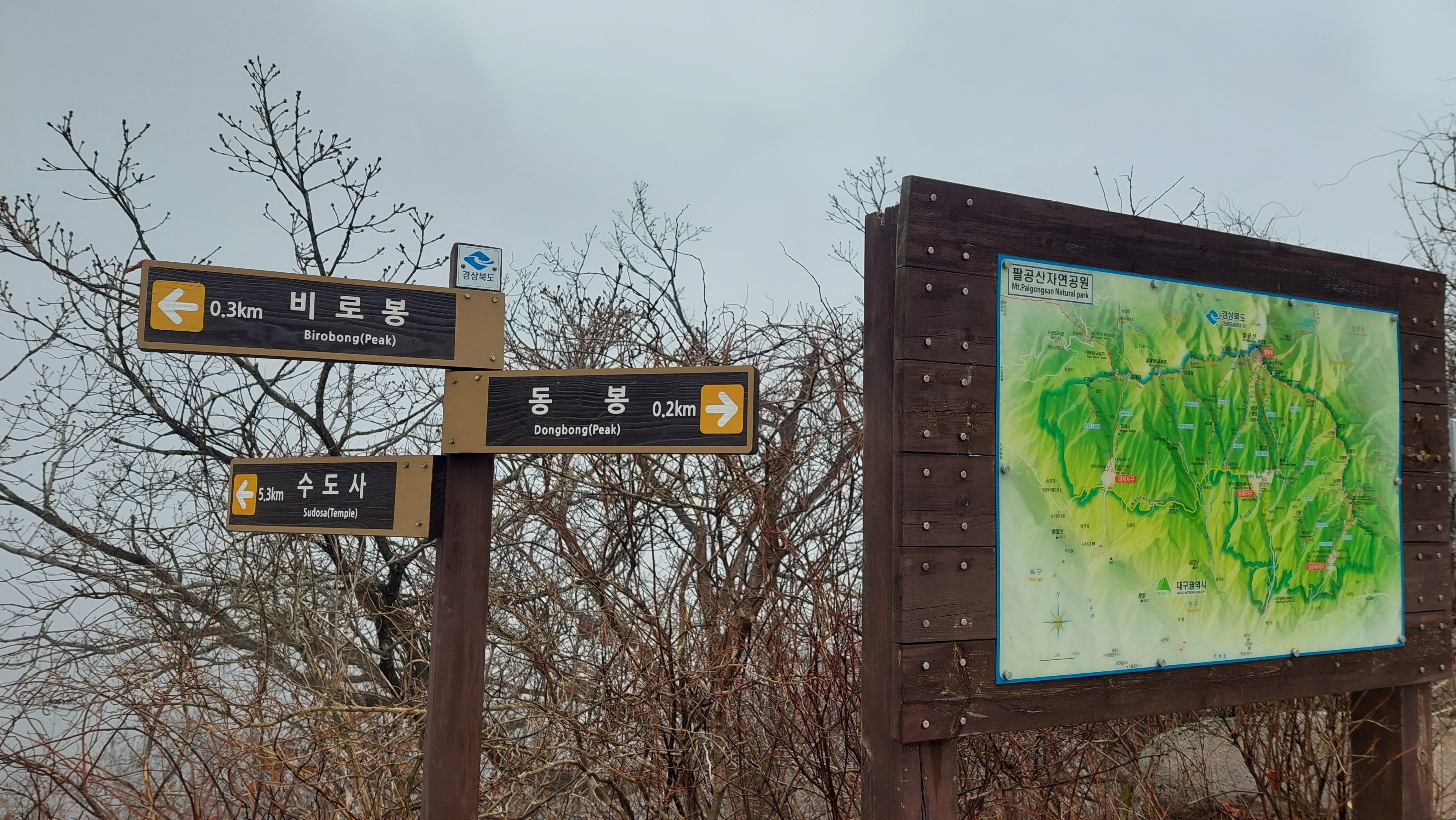 팔공산 동화사 44