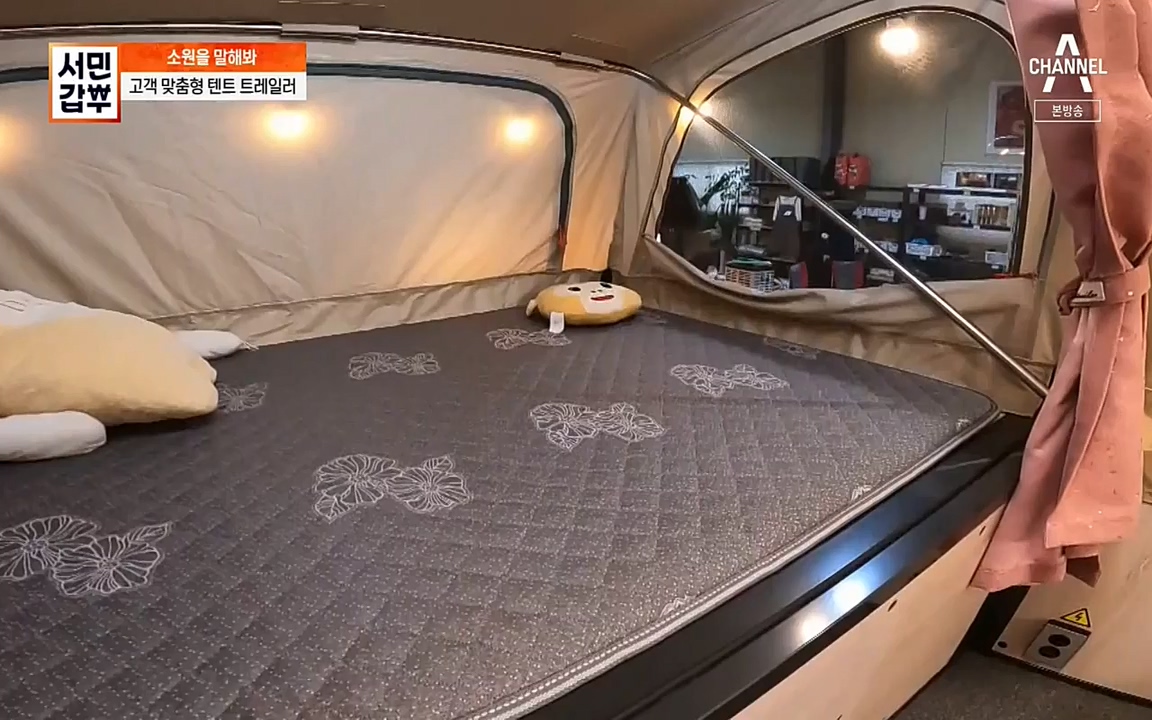 서민 갑부.E379.220417p-NEXT.mp4_20220422_181705.242.jpg