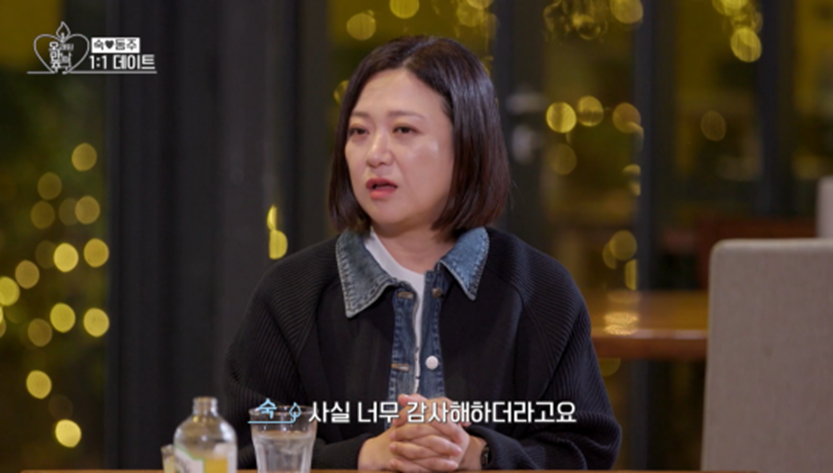 장기 짝사랑하는 사람들에게 희망이라는 황동주 | 인스티즈