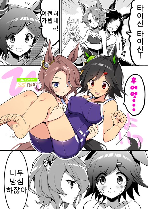 인타이 이미지