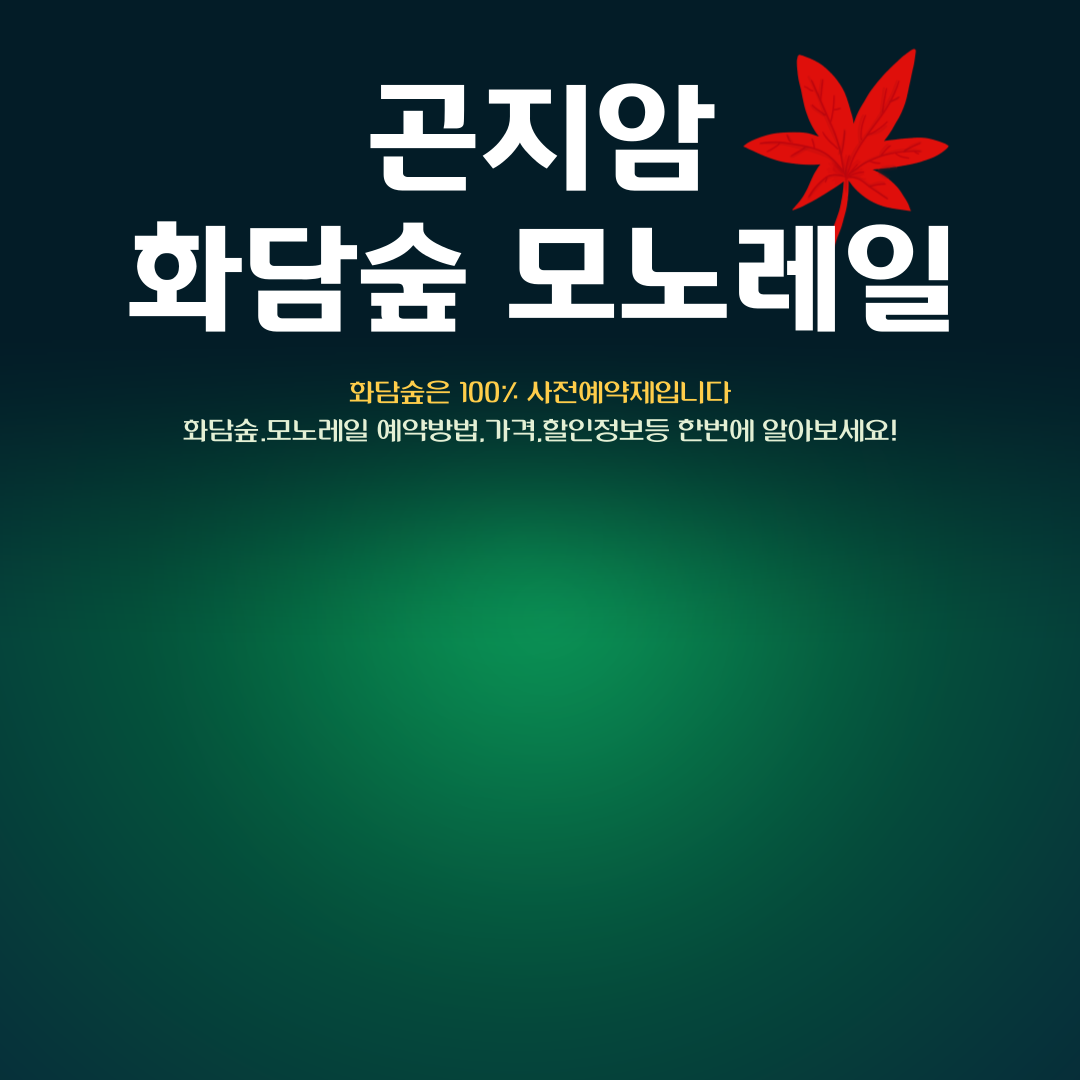 아로스 팝업