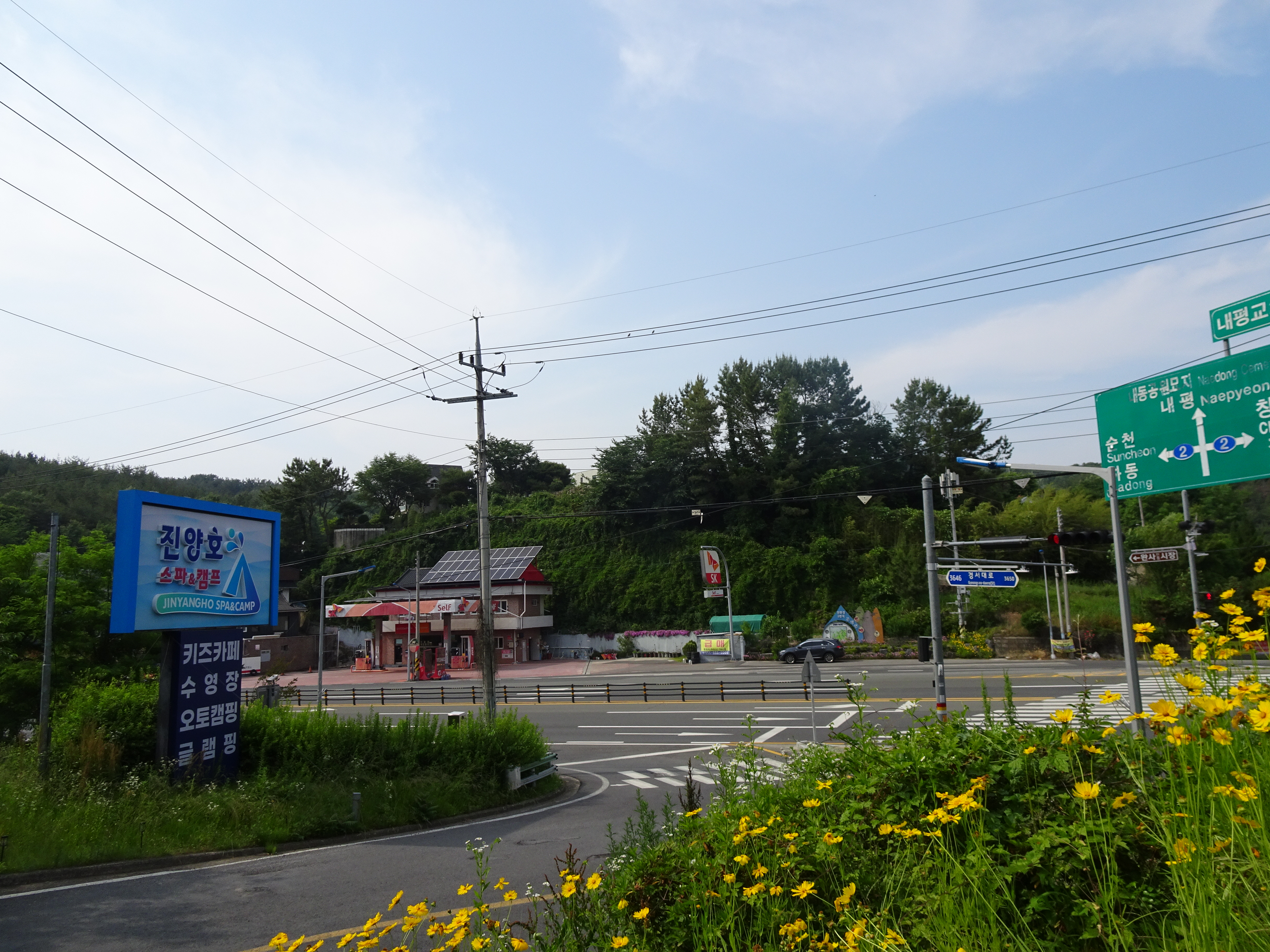 경서대로주유소 이미지