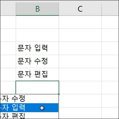 Alt + 아래화살표-단축키