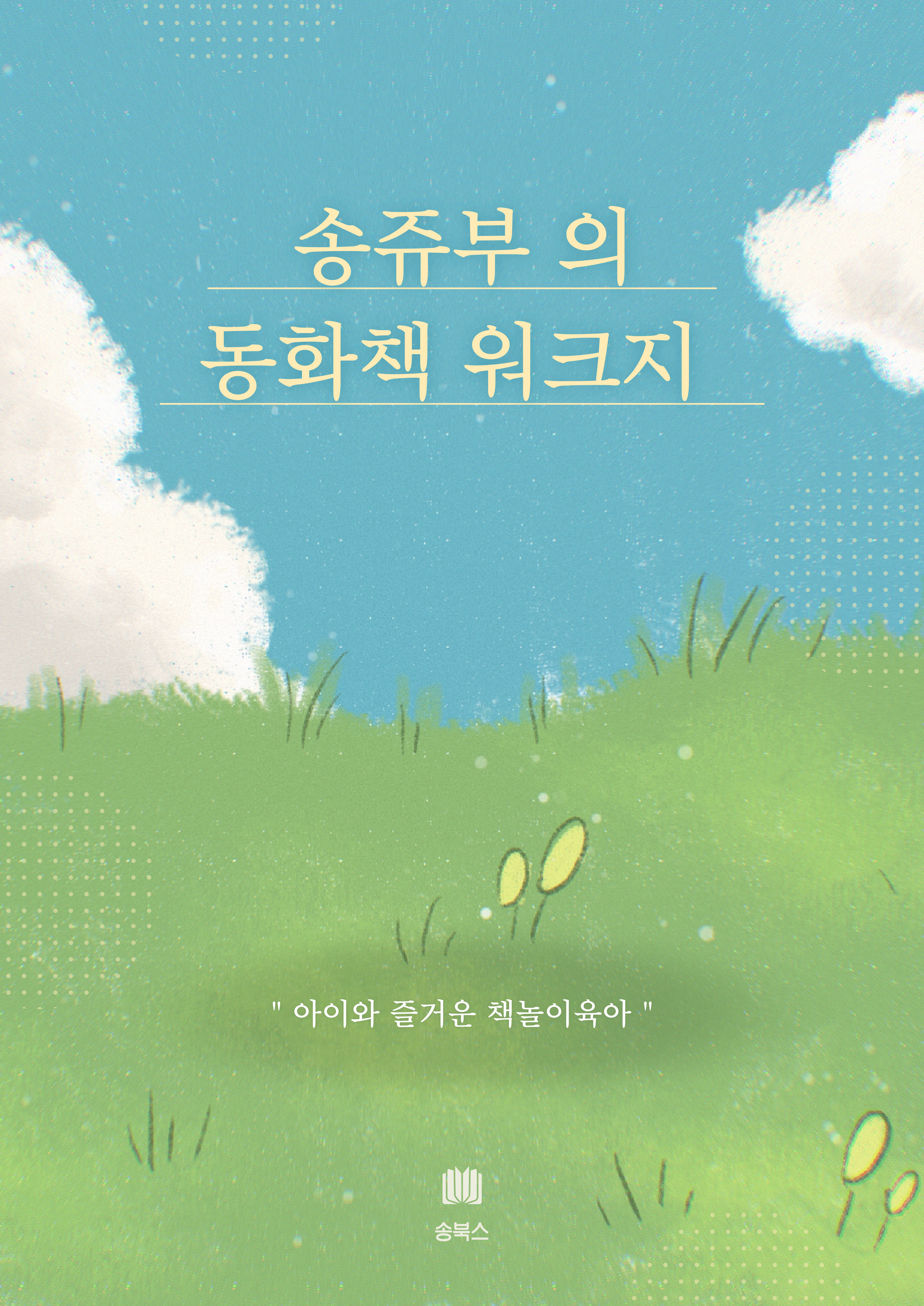 수아이 이미지