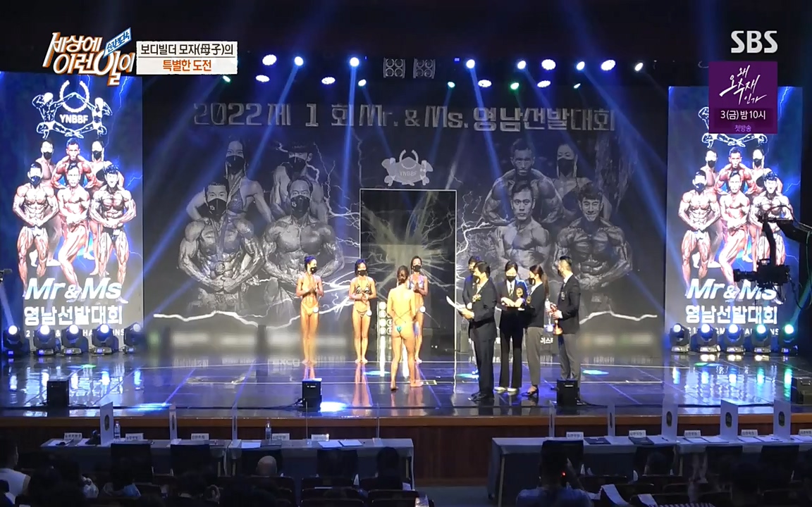 순간포착 세상에 이런일이.E1181.220525p-NEXT.mp4_20220525_202555.151.jpg