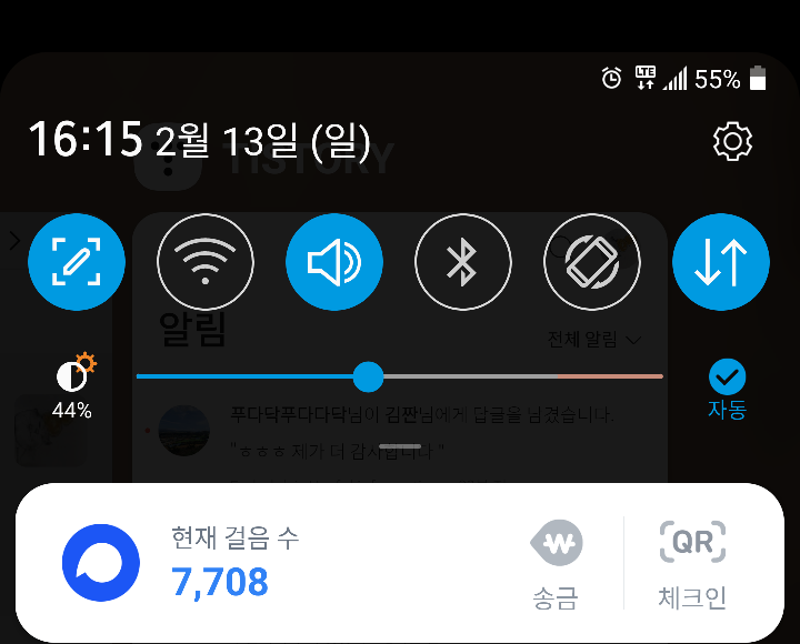  [ 운동 기록 ]   2/12~ 2/18 운동 기록