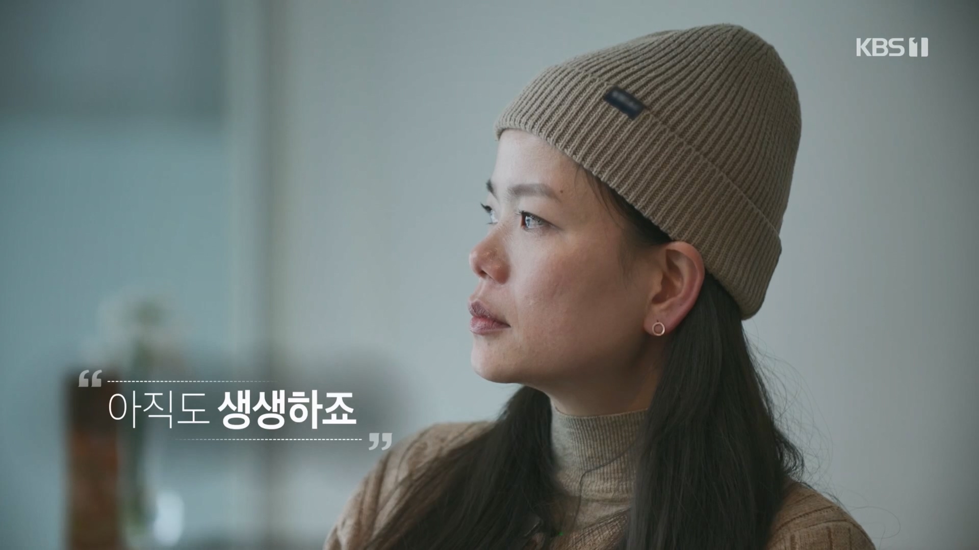 이웃집 찰스.E427.240305p.H264-F1RST.mp4_20240306_195146.746.jpg