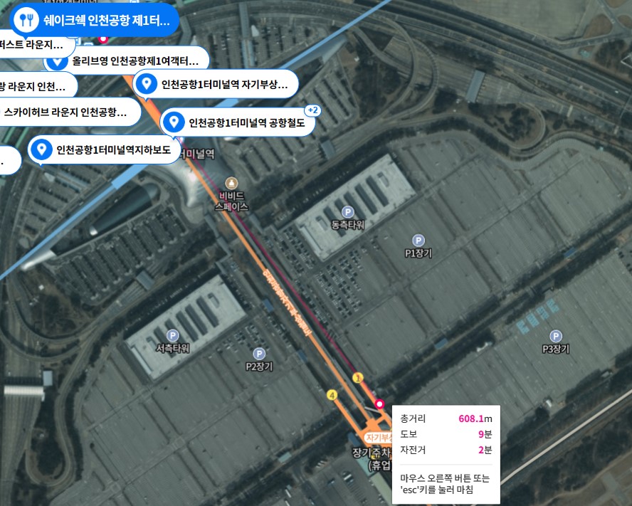 인천공항 단기주차장, 장기주차장 거리, 요금
