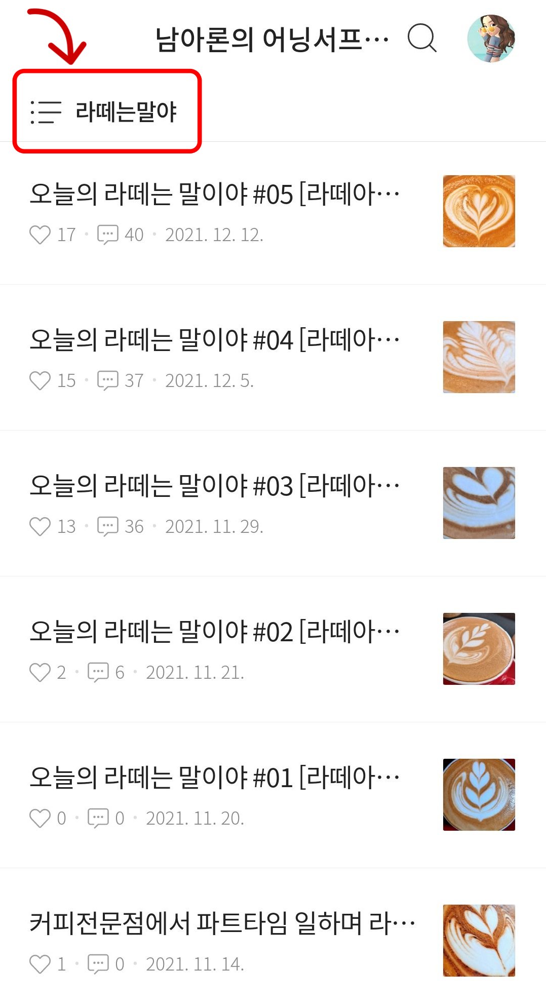 카테고리 이동 성공 모바일 버전