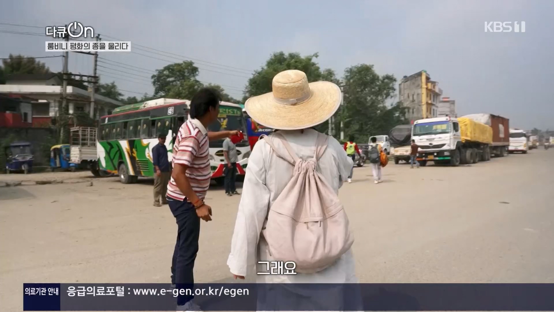 다큐 On.E241.240302p.H264-F1RST.mp4_20240306_194945.307.jpg