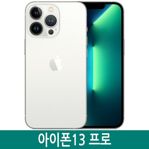 가전디지털 아이폰13프로 범퍼 쿠션 구매가이드