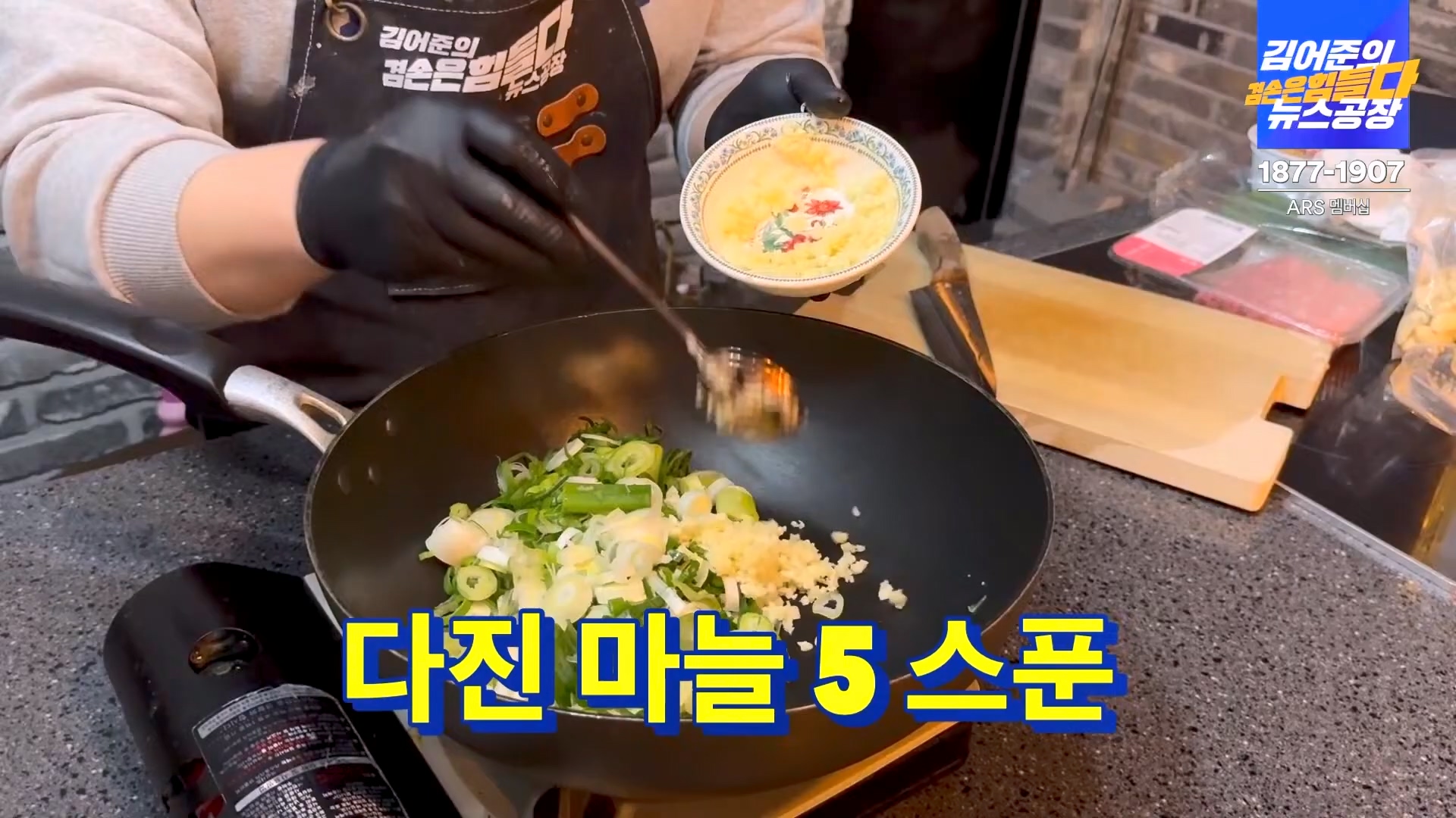 김어준의 겸손은힘들다 뉴스공장 2024년 12월 13일 금요일 [조국, 김민석, 김병주, 박선원, 김선민, 박은정, 신장식, 여론조사, THE살롱, 금요미식회].mp4_20241213_194529.944.jpg