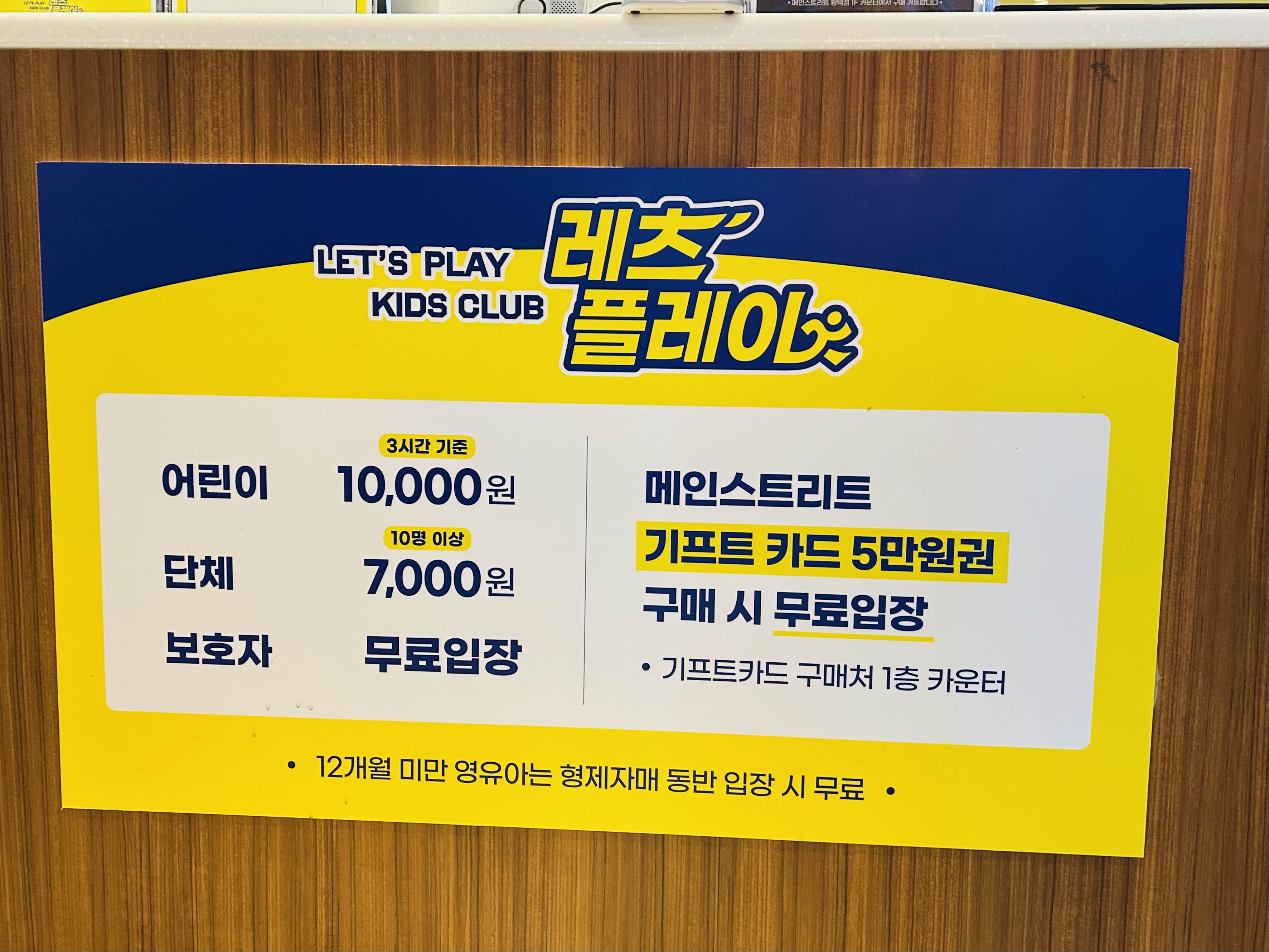 메인 스트리트