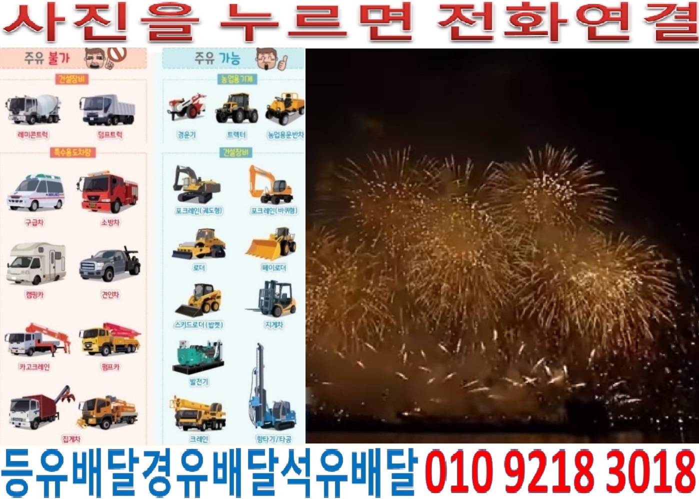  국제유가정보 경기도경유배달 용인시경유배달 원삼면석유배달 가재월리등유배달 독성리백등유배달 맹리경유배달 문촌리석유배달 사암리등유배달 죽능리백등유배달 이동읍경유배달 덕성리석유배달 묵리등유배달 송전리백등유배달 어비리경유배달 화산리석유배달
