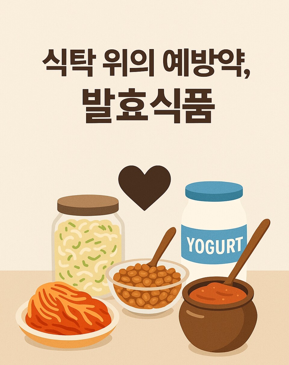 식품 이미지