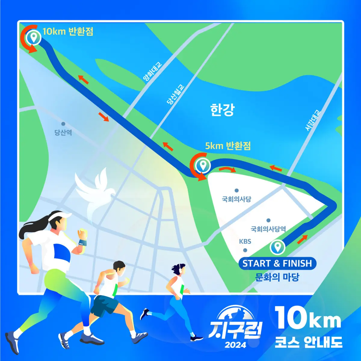 지구런 이미지
