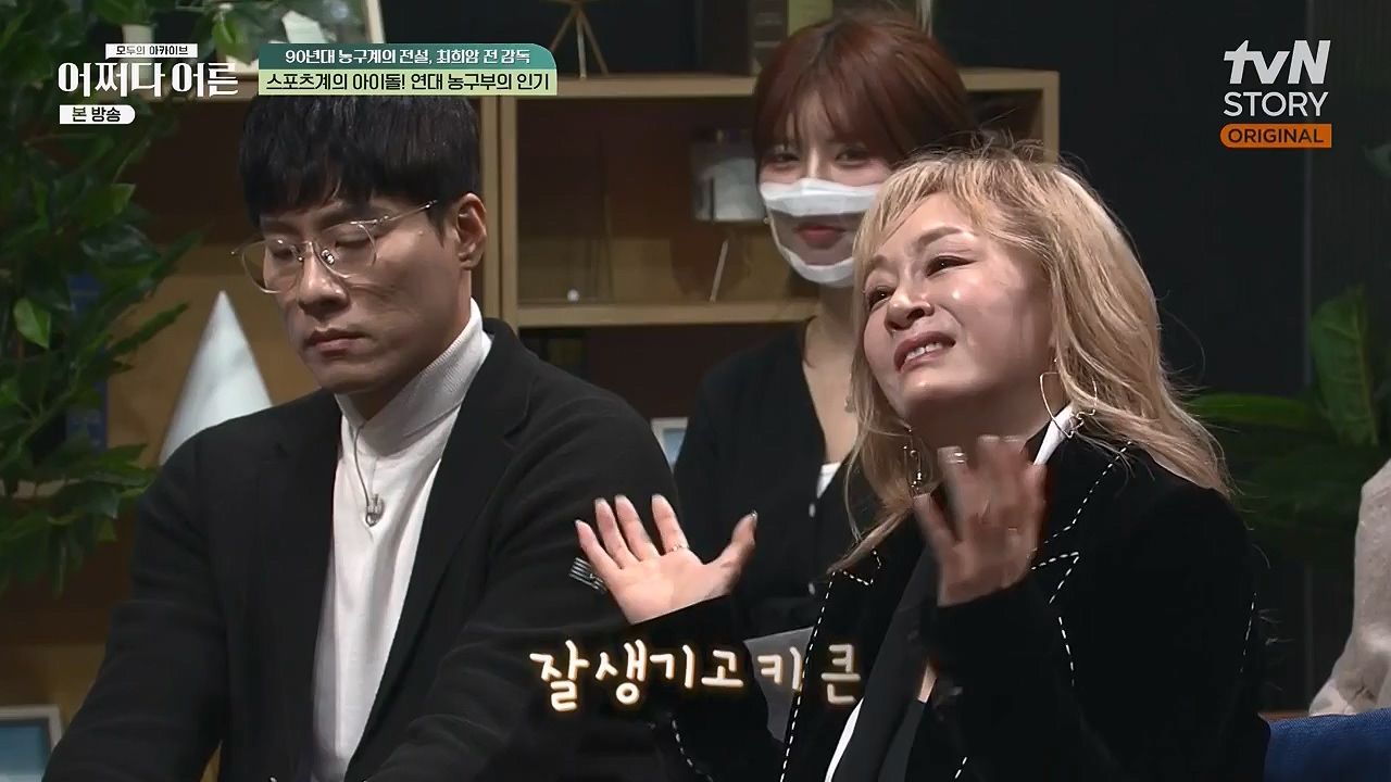 어쩌다 어른.E25.230329p-NEXT.mp4_20230429_183250.720.jpg