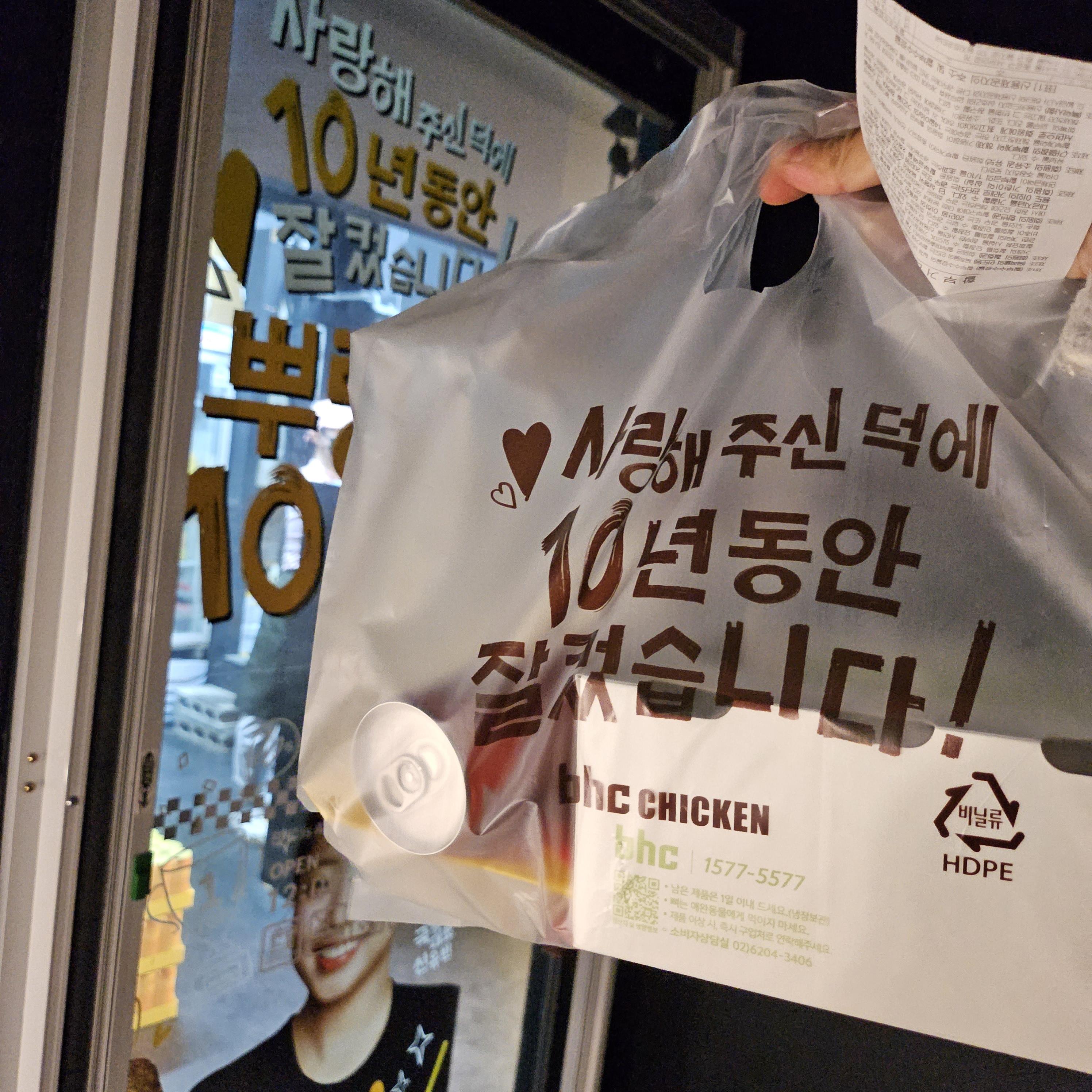 비에이치씨아산 이미지