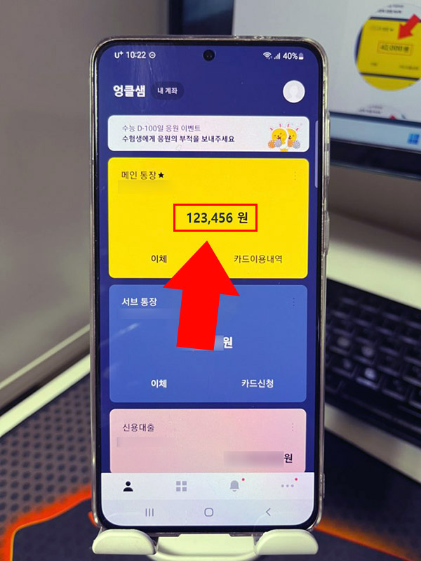  카카오뱅크 카드 재발급 신청 방법과 체크카드 발급 시 궁금증