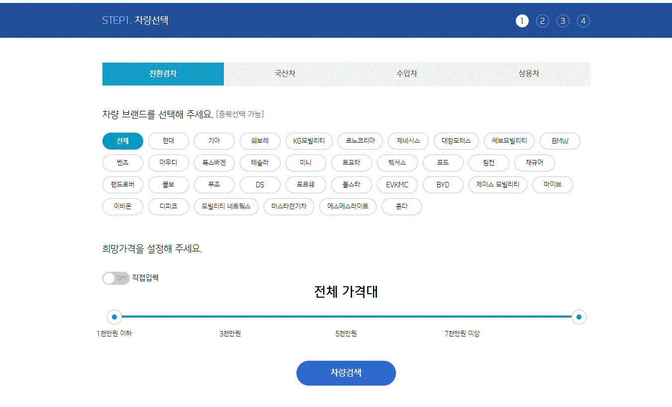 마이오토홈페이지