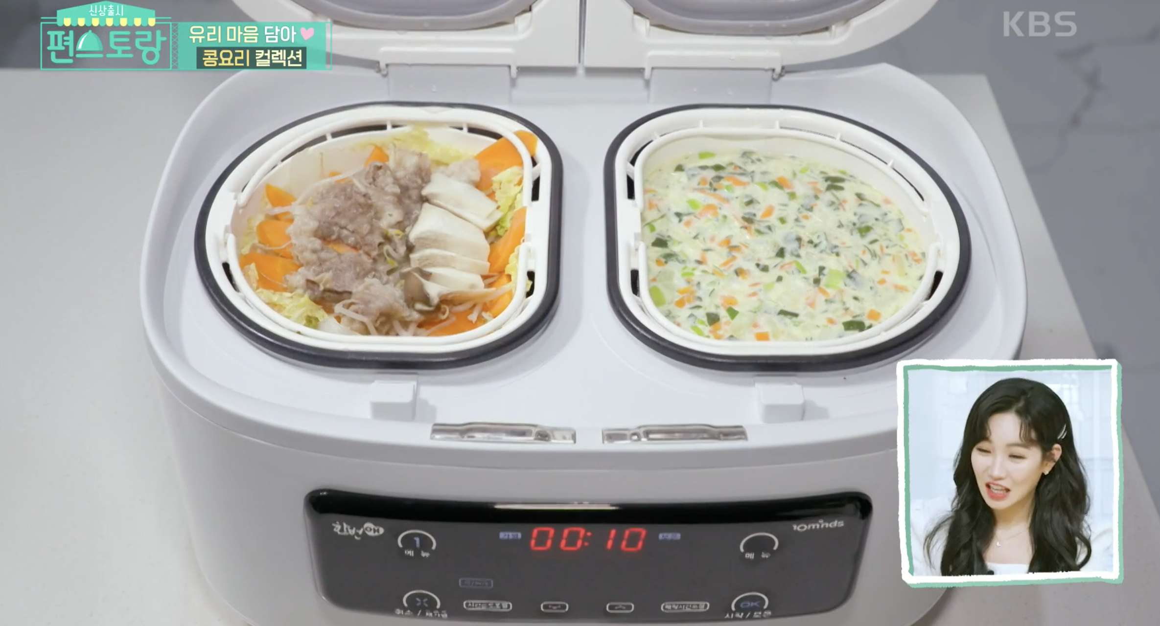  편스토랑 75회 이유리 : 4가지 요리를 한꺼번에!!!  텐마인즈 이영자 쿠커 한번애_바쁜 현대인을 위한 필수템을 소개합니다.