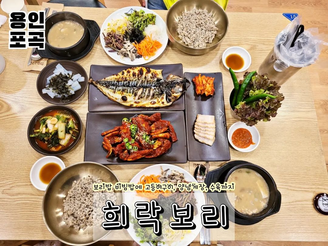 희락 이미지