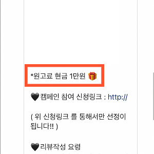 원고료 제안 메시지