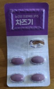 루테올린차즈기