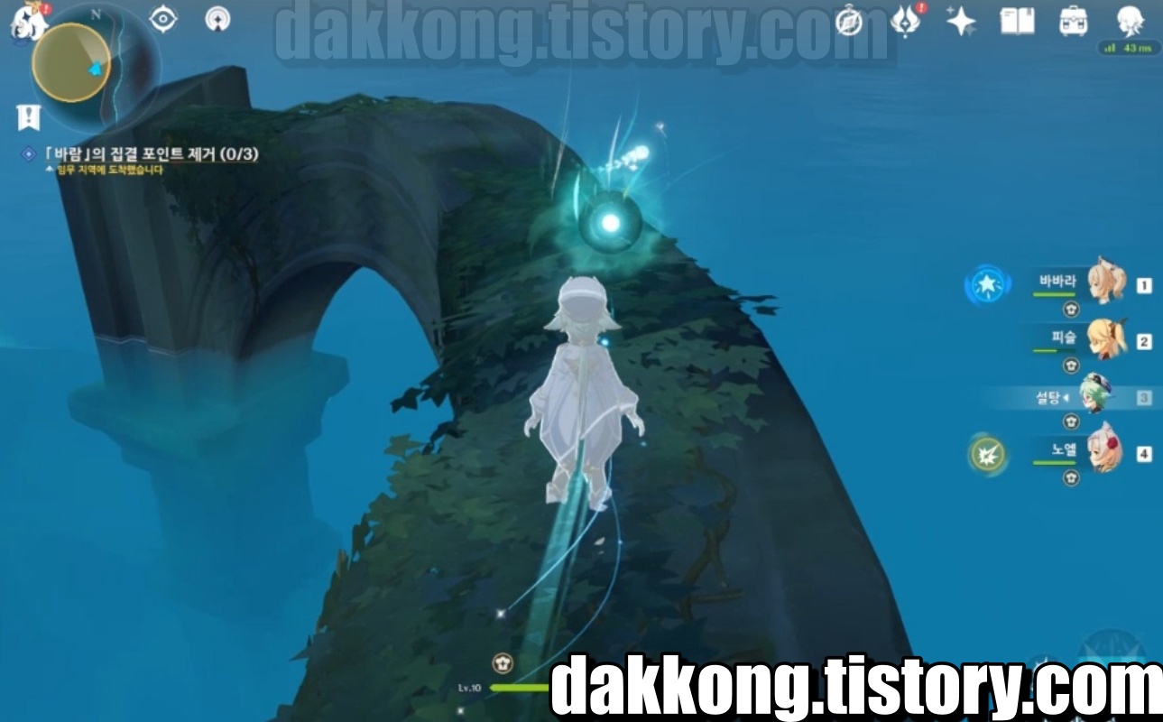 무인도 바람집결지2