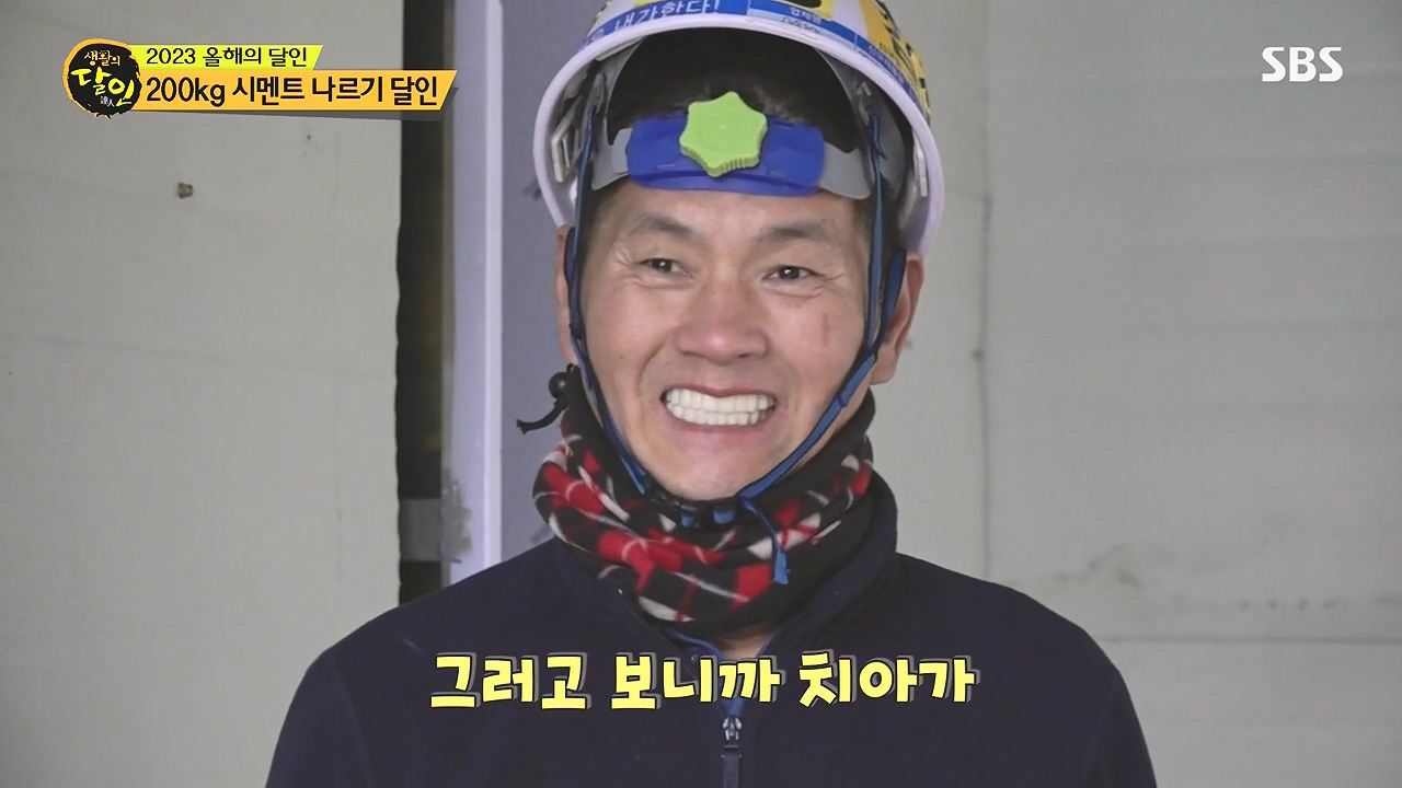 생활의 달인.E916.231219p-NEXT.mp4_20231220_203454.167.jpg